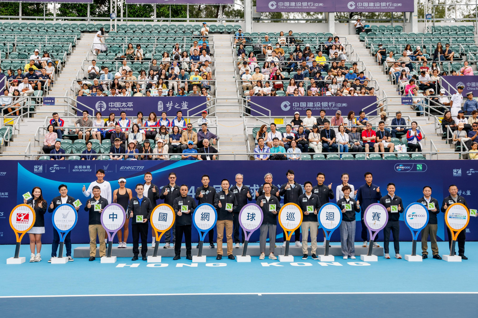 China Tennis Tournament Hong Kong Open Greater Bay Area Homeland